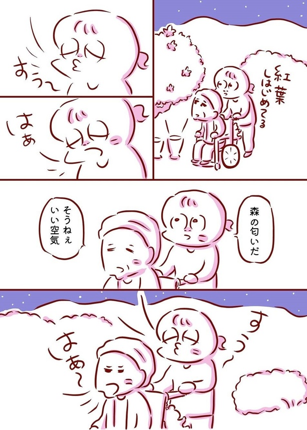 最後の旅行04
