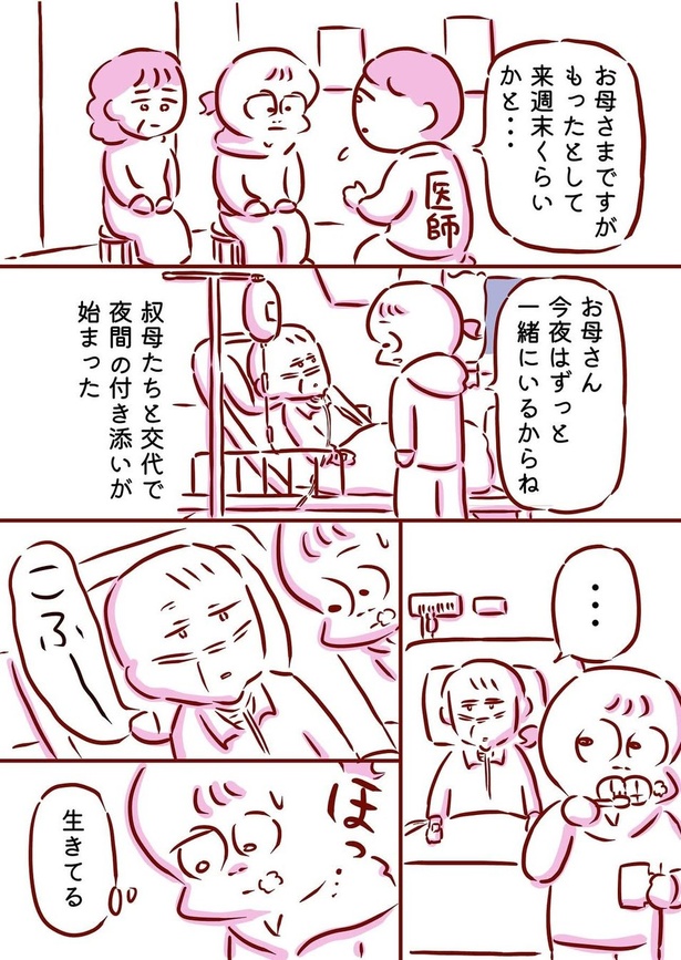 お母さんの歌02