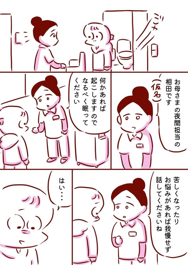 お母さんの歌03