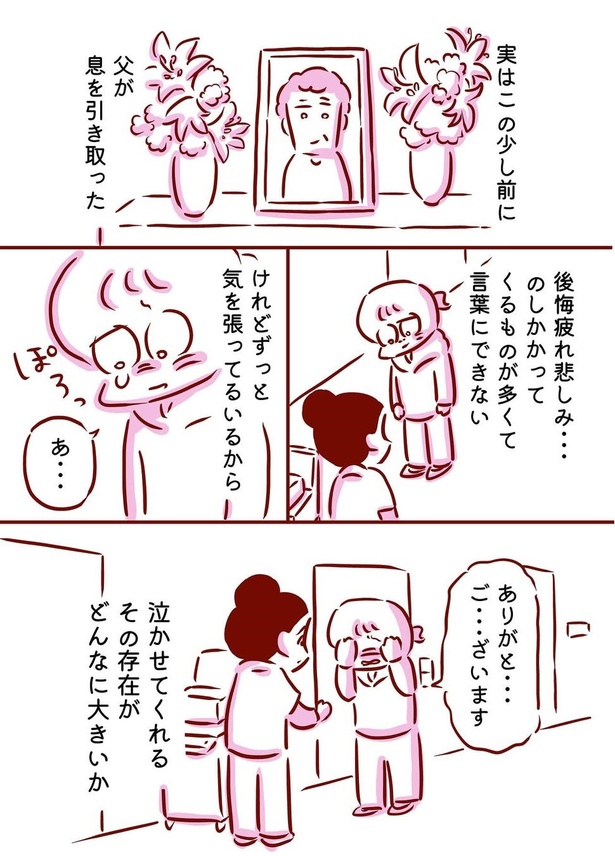 お母さんの歌04