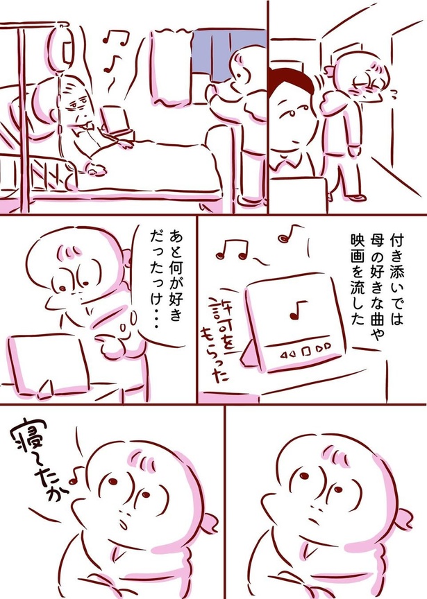 お母さんの歌05
