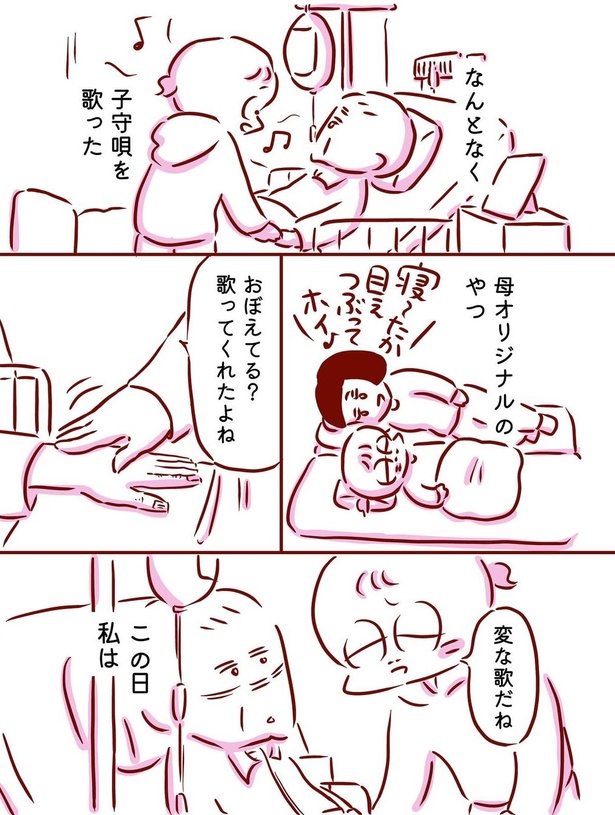 お母さんの歌06