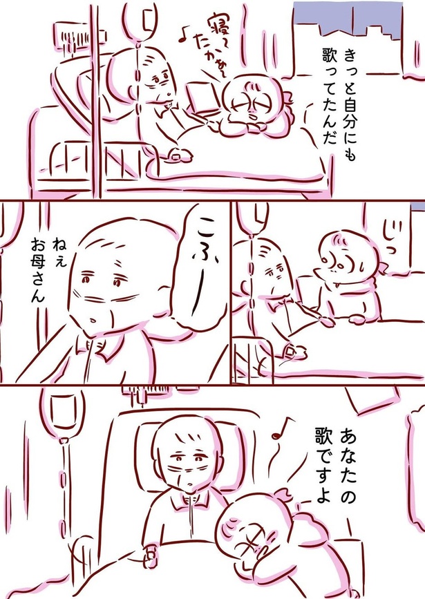 お母さんの歌07