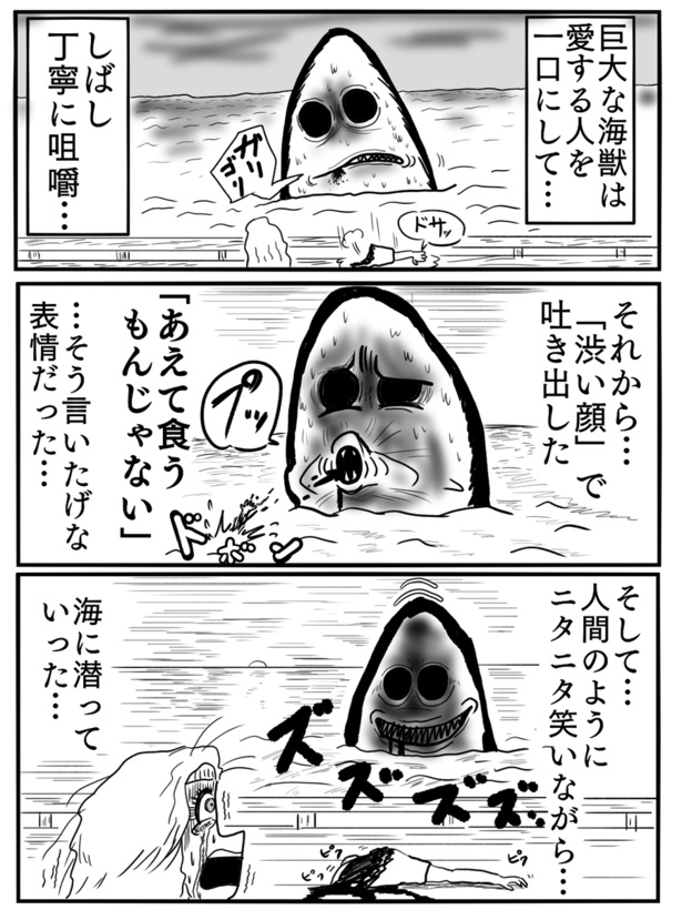 4-2