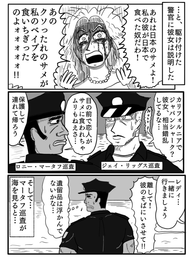 4-3