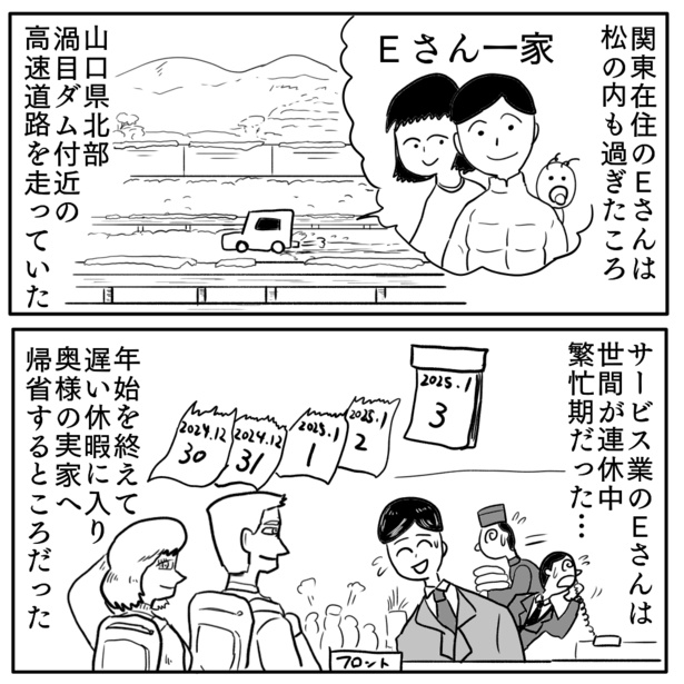 1-2
