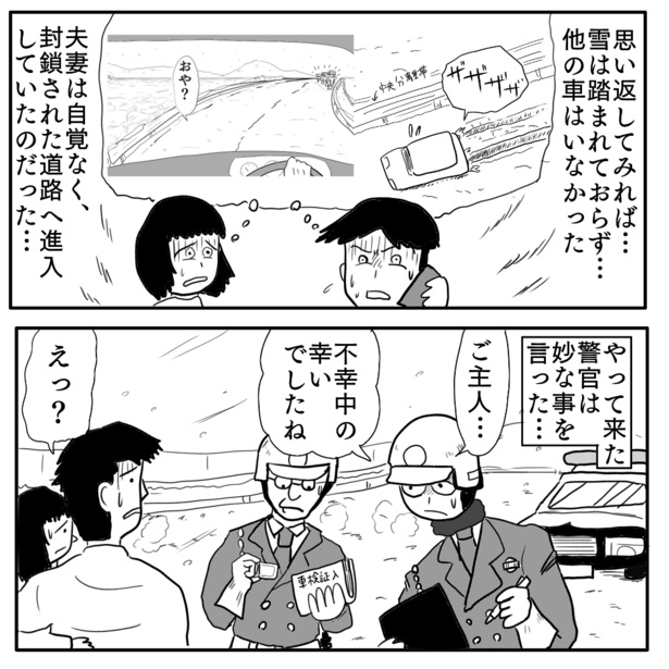 5-5