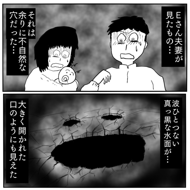 5-1