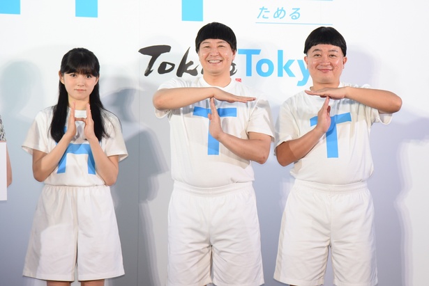 【写真を見る】HTTポーズを披露するHTT兄妹(堀越麗禾さん、チョコレートプラネット)
