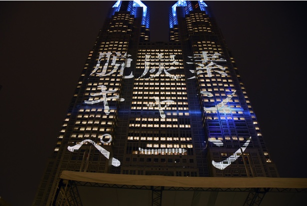東京都庁舎に映し出されたHTTプロジェクションマッピング