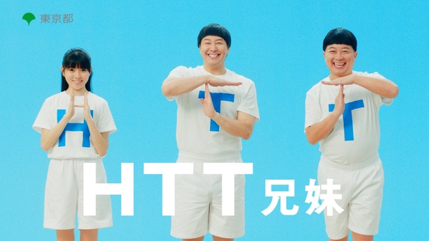 HTTアクションのCMカット