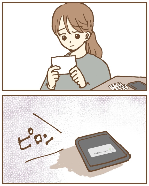 49