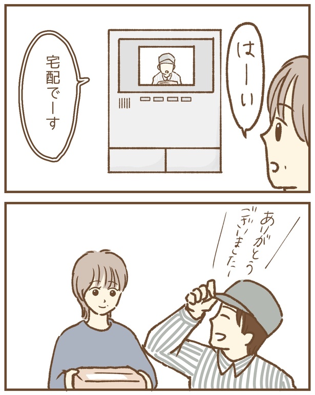 61