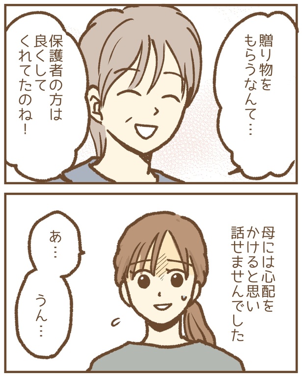 65