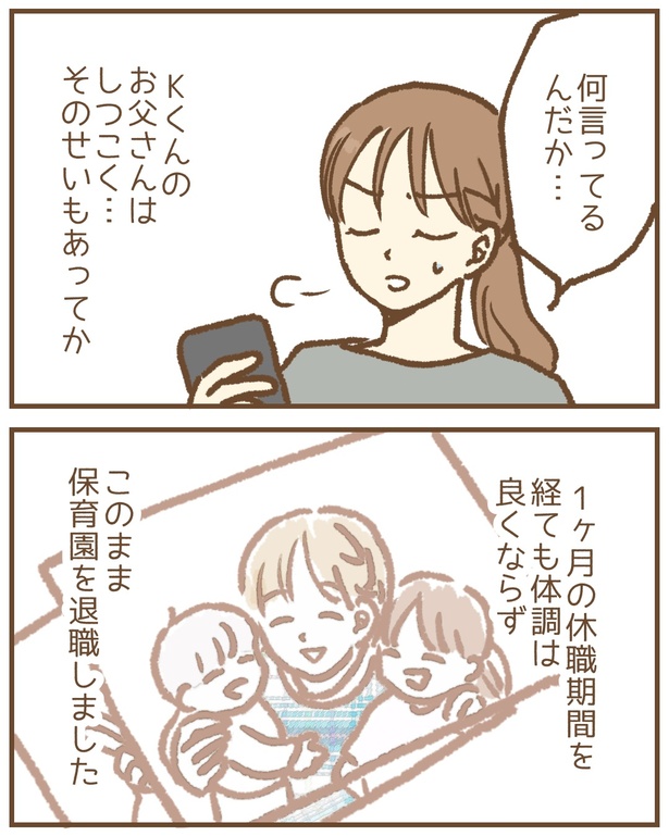 68