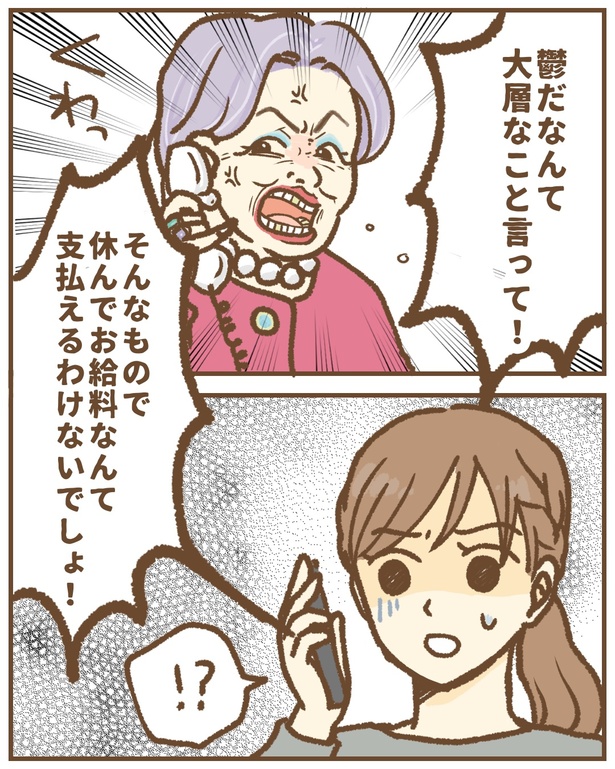 70