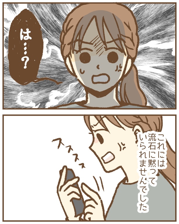 71