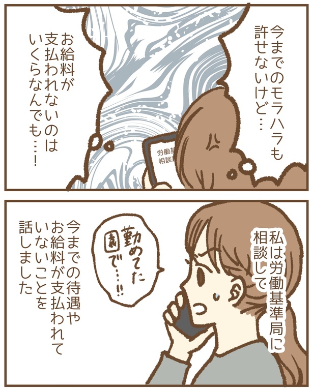 72