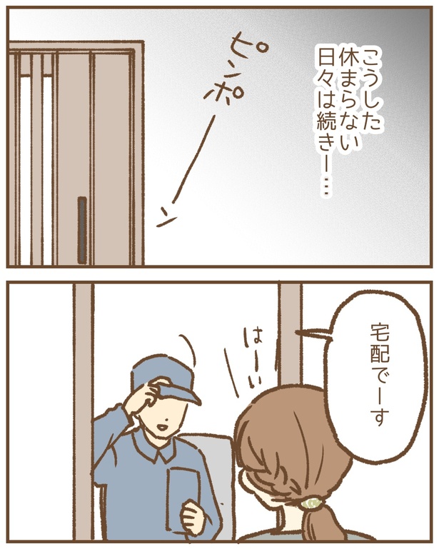 73