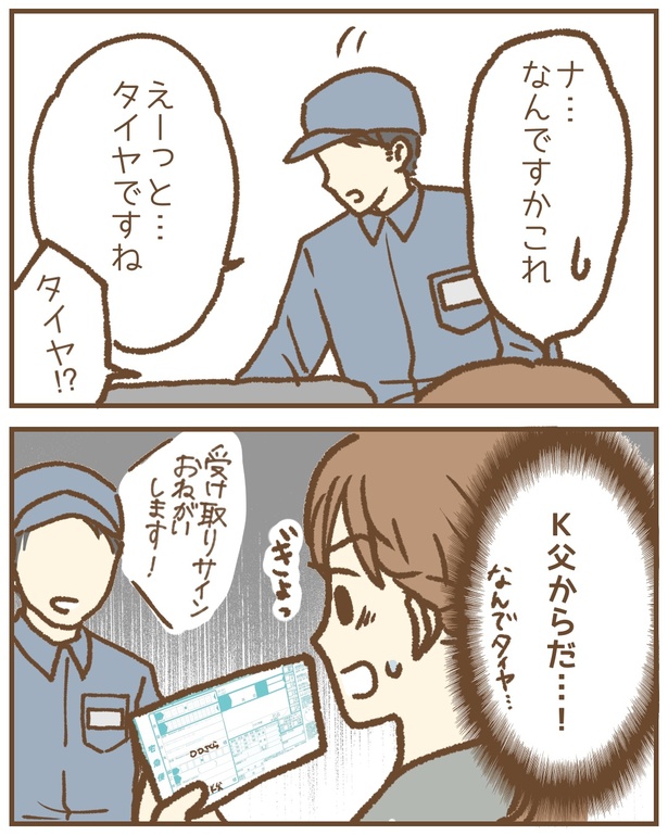 75