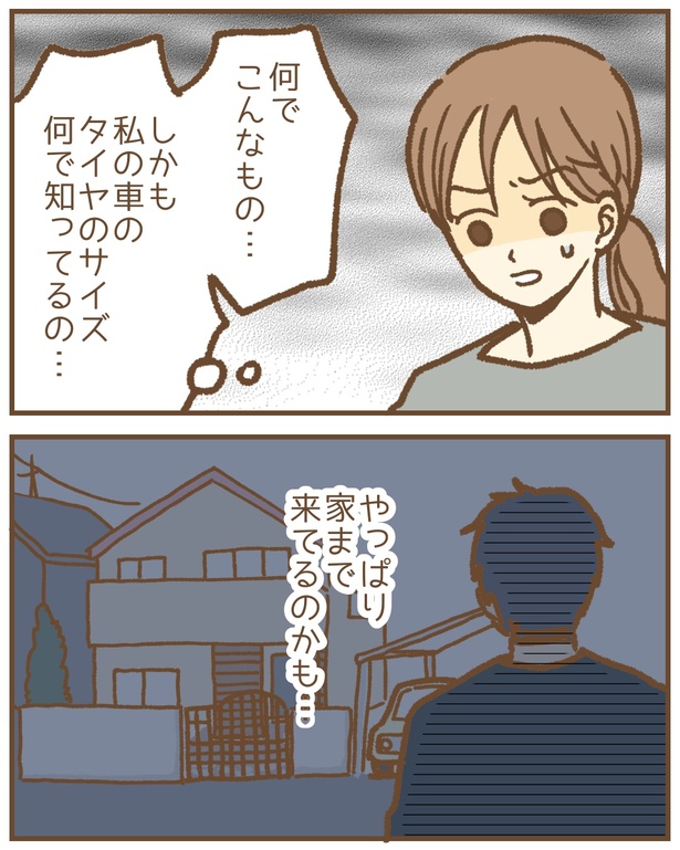 76