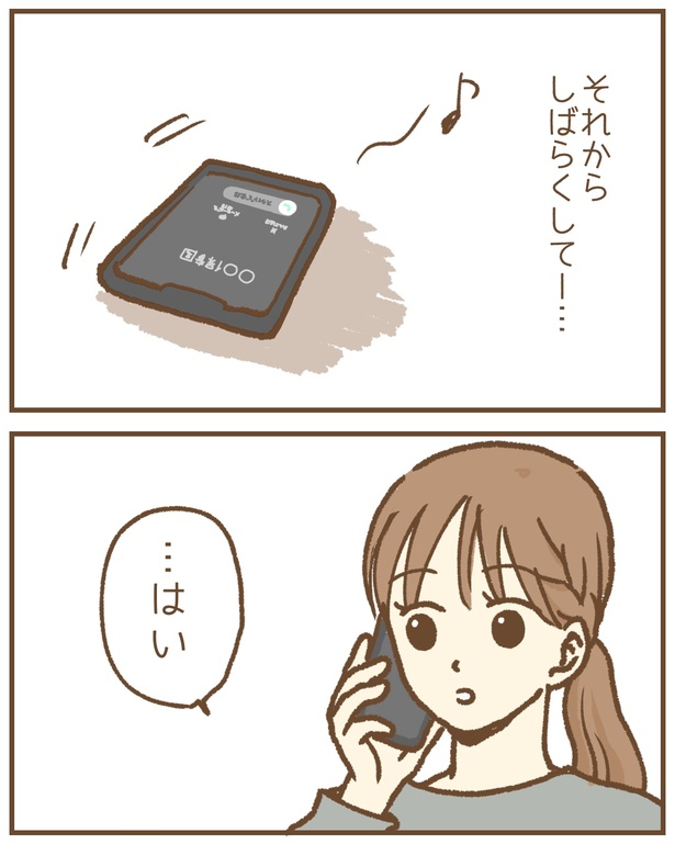 79