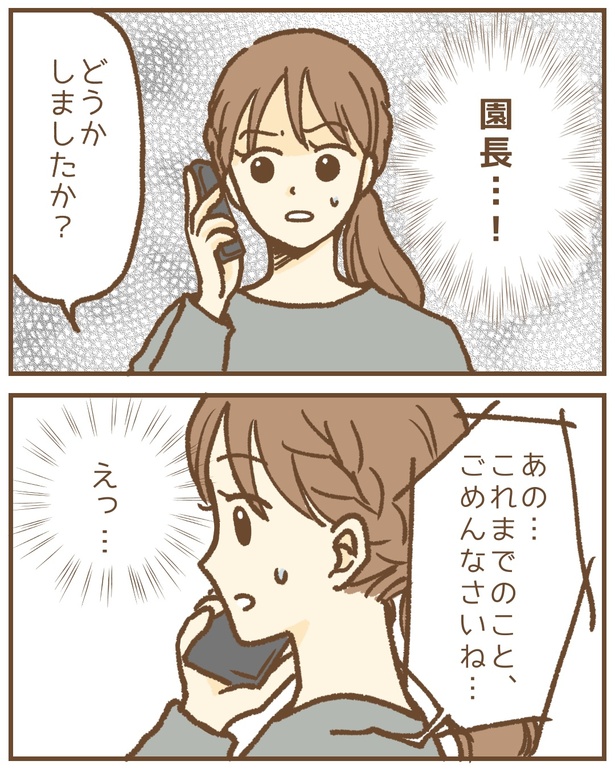 81