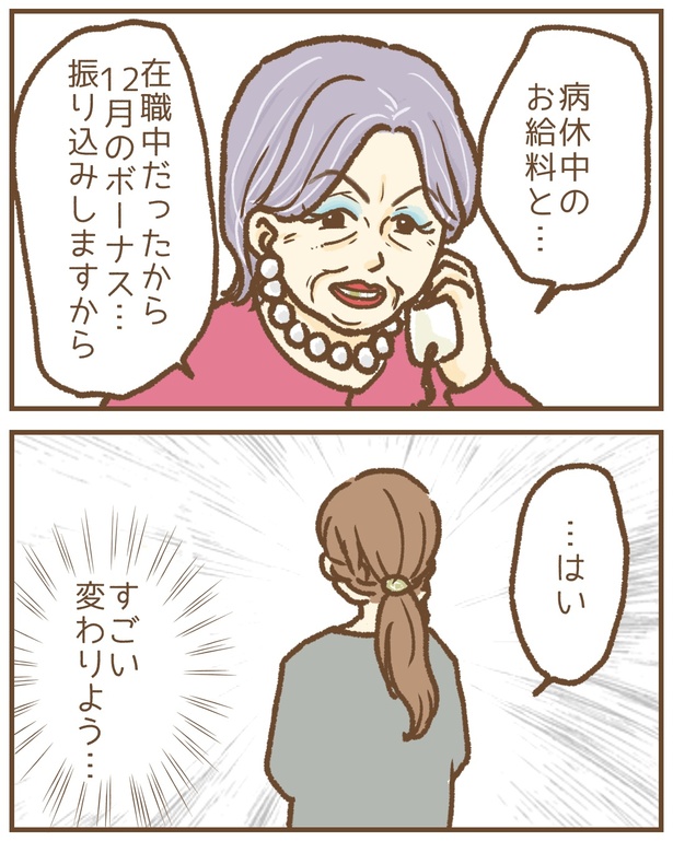 82