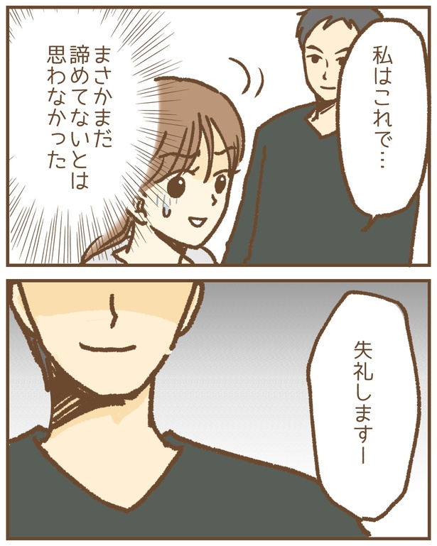 93
