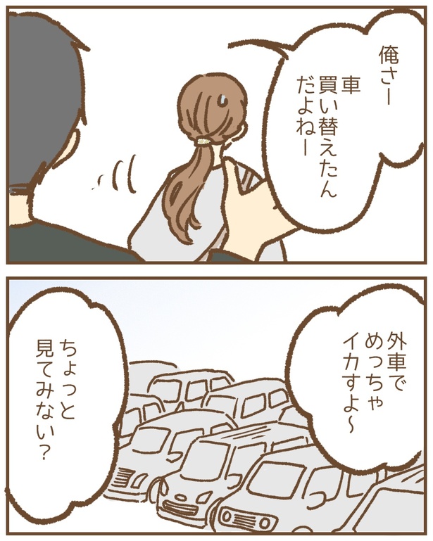 96