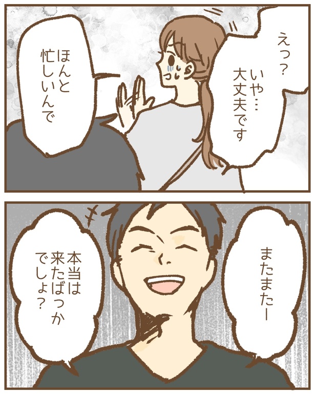 97