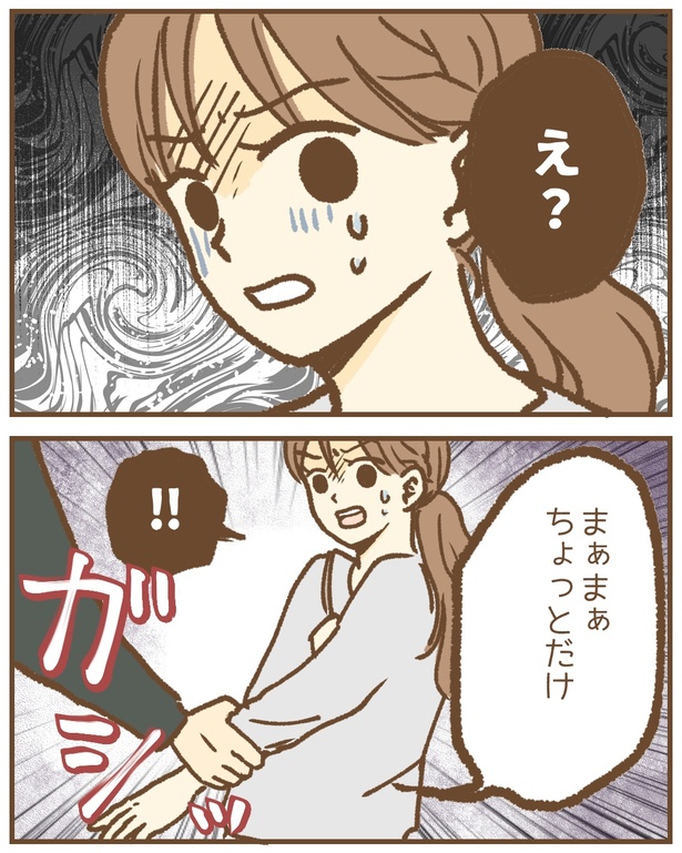 98