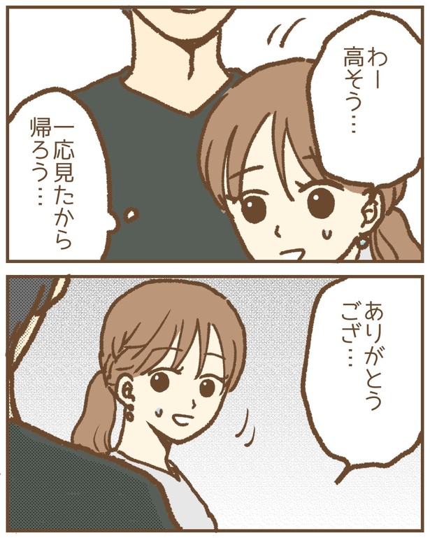105