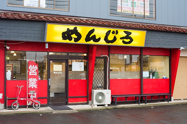【写真を見る】県道50号線沿いにある赤い店舗と黄色の看板が目印