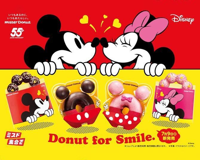 ミスド史上初！ディズニーデザインのドーナツを7月9日から期間限定発売