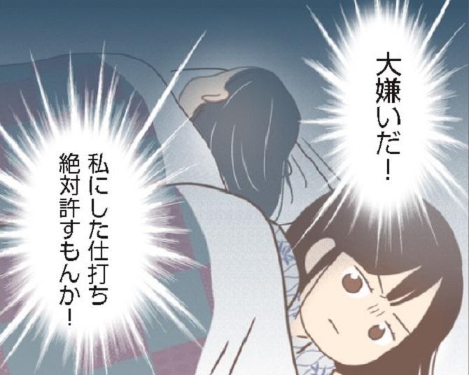 【昭和の実話】「絶対に許すもんか！」自分をイジメ抜いた養母への憎悪。だが、年月を経て変化した養女の気持ちとは？【作者に聞いた】