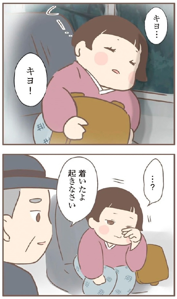 日本一幸せなおばあちゃん11-4