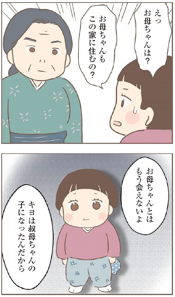 日本一幸せなおばあちゃん13-4