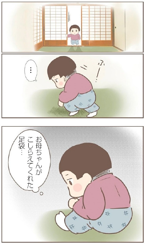 日本一幸せなおばあちゃん14-3