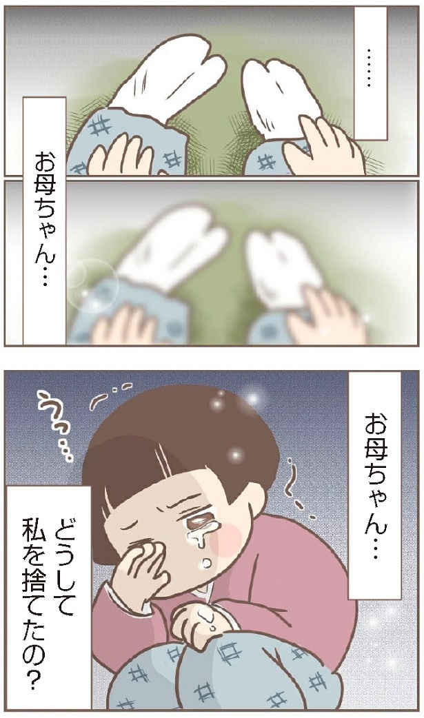 日本一幸せなおばあちゃん14-4