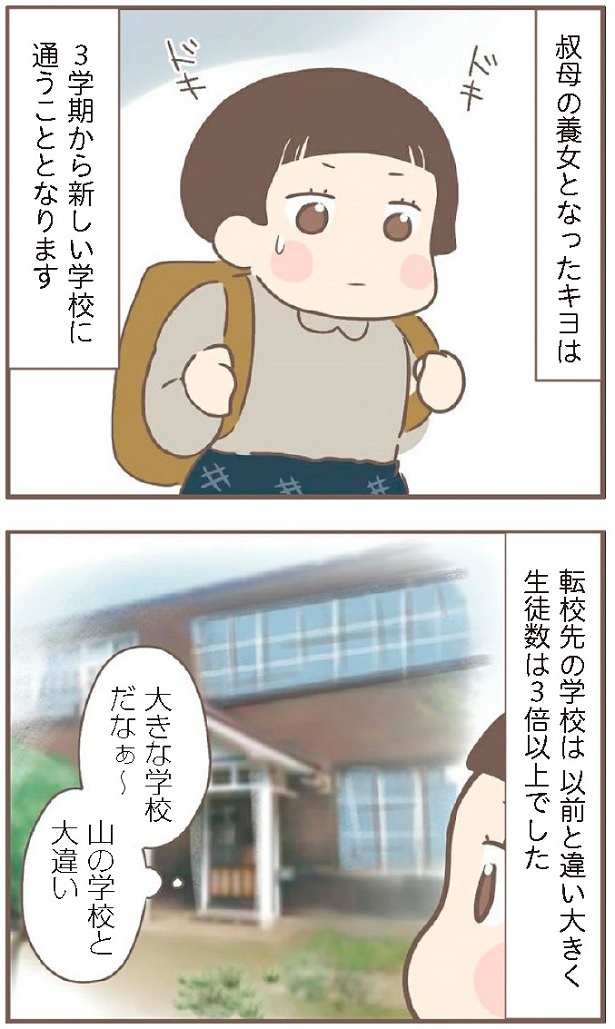 日本一幸せなおばあちゃん15-1