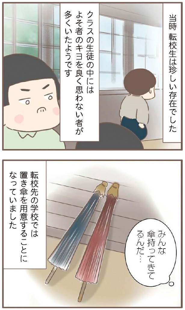 日本一幸せなおばあちゃん15-2