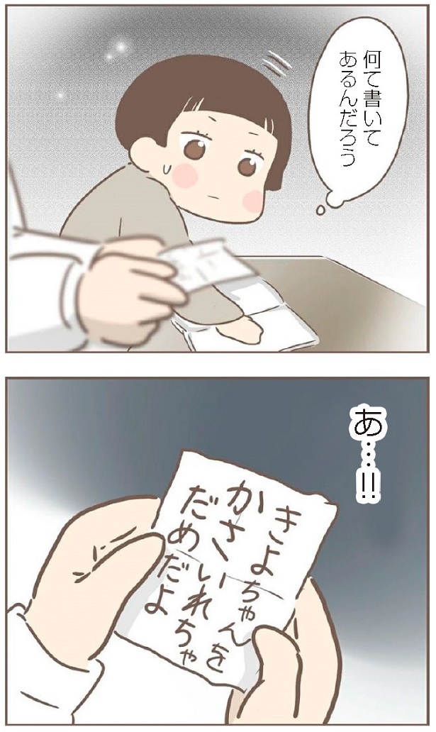 日本一幸せなおばあちゃん16-4