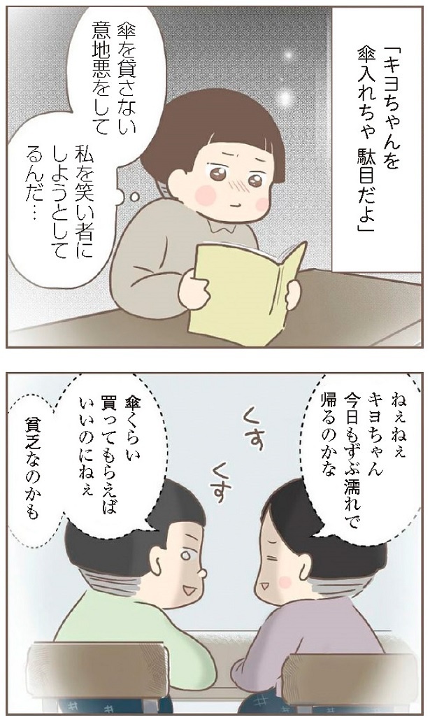 日本一幸せなおばあちゃん17_1
