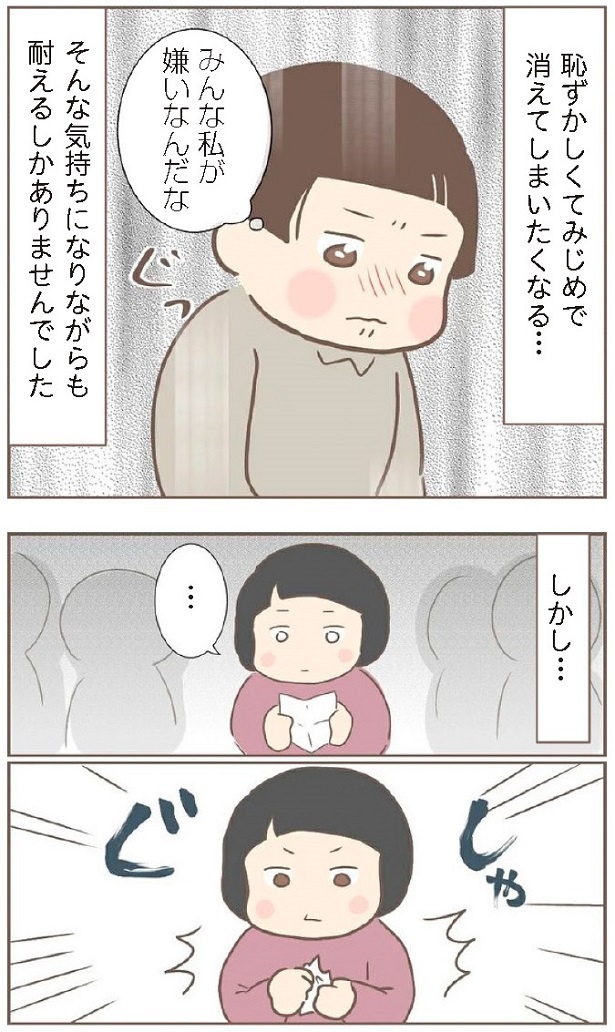 日本一幸せなおばあちゃん17_2