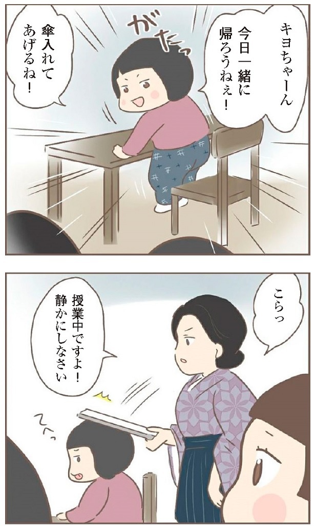 日本一幸せなおばあちゃん17_3