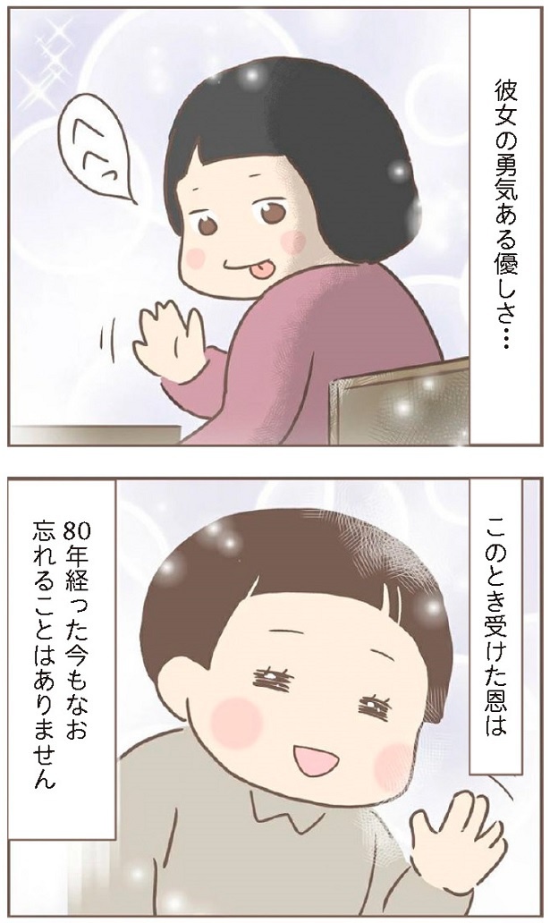 日本一幸せなおばあちゃん17_4