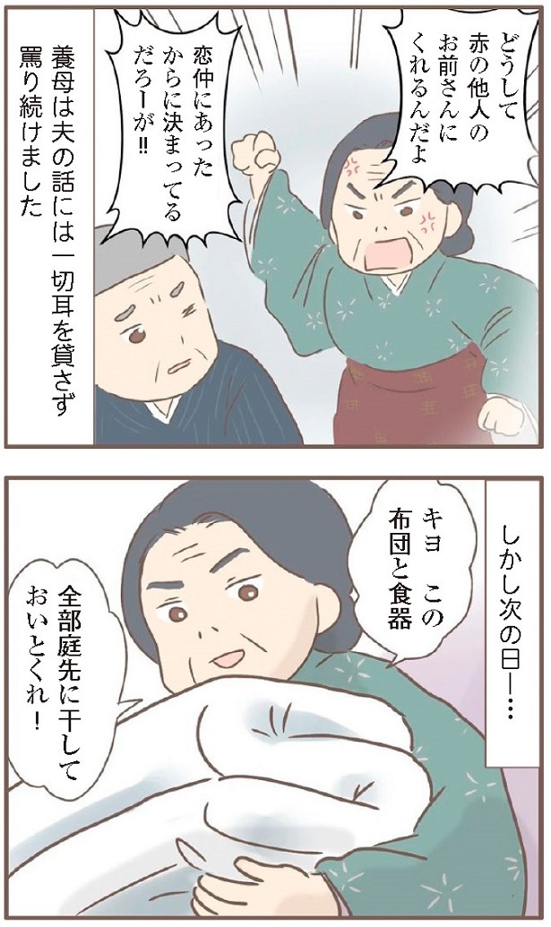 日本一幸せなおばあちゃん18_4