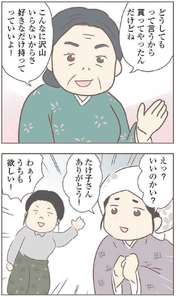 日本一幸せなおばあちゃん19_2