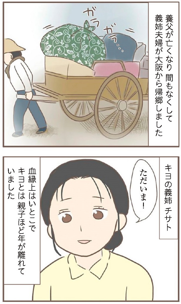 日本一幸せなおばあちゃん21_1